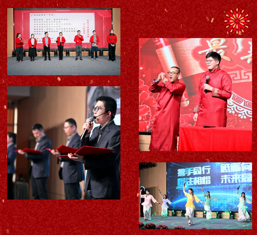 锐意突破 新征启程 | 人生就是博股份2025年会盛典顺利召开